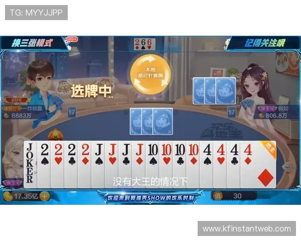 提升斗地主技巧的实用方法让你在朋友中脱颖而出