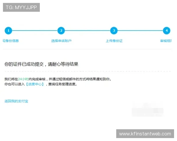 如何通过凯发体育客服快速解决账号登录与游戏支付中的常见问题